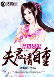 精武中华