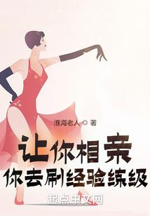 校草撩上瘾：该睡觉了