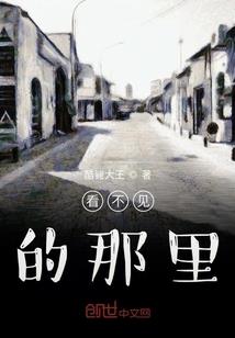 重生之女将风云