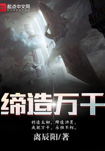 吸血鬼王蔷薇宠