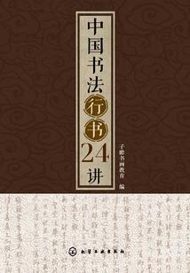 九世绝轮