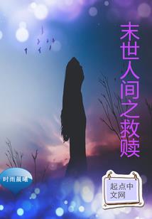 御兽帝尊之秦玄传