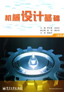 神鬼故事