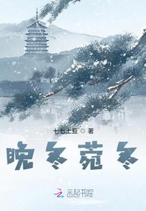 旁门怠惰仙