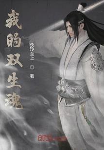 破碎机甲
