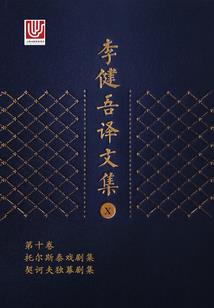 灾厄降临：我可以回档
