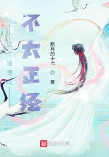 两个时空一个世界
