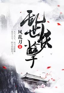 谁在为谁笑靥如花