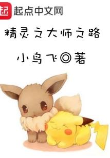 淡墨如画：妖孽无双