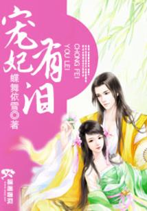破仙途