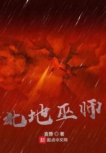 不朽煜帝