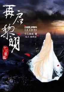 狐狸与猪