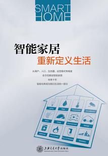 艾迪时空之旅