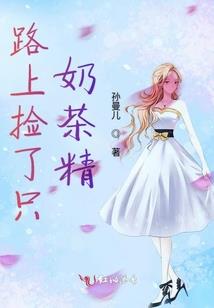 沙雕天下之千疮百孔