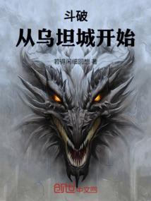 万晨大陆的最强勇者