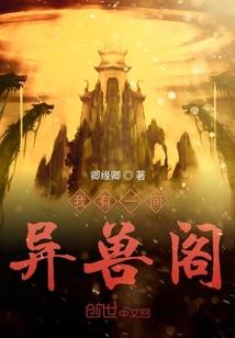 来方