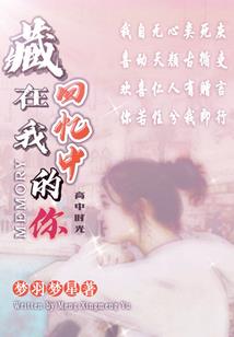 人在奥特世界成圣