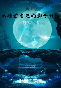 无心绝仙恋