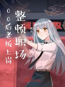 季少马甲在线升级