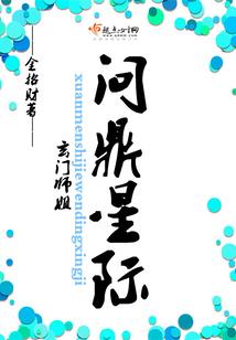 待墨上花开可缓缓归矣