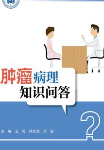 苟道修仙：开局拥有长生不老神通