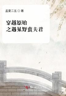 三生情缘三生债