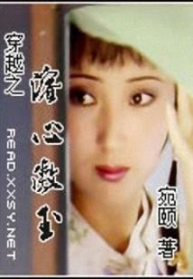 全金属修仙