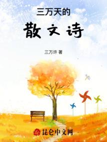 黄金城传奇