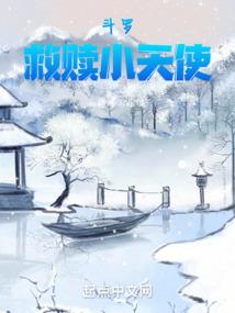 踹了男主后我又回来了