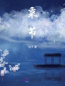 嫡女倾城，风华太子妃