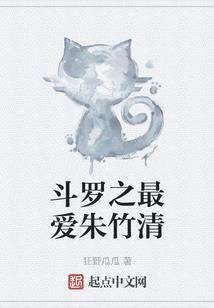 快穿之厨神废妃要休夫