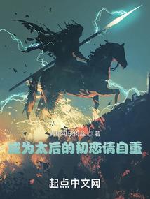 可是我们最后没有在一起