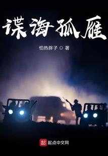 百尺楼：女侠又骗人