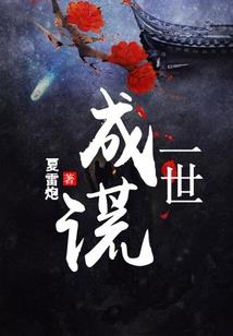 三界极品抽奖QQ群