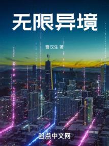 人在霍格沃茨COS吉安娜