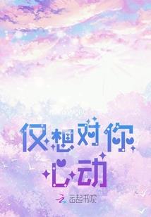 紫霄剑仙