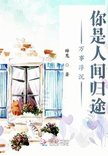 重生之柯少独宠小妻