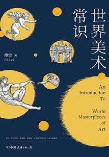 昨日喧嚣