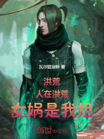 玄机天衍变