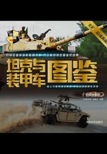 隐门传奇