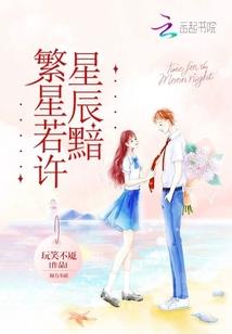 游邪录