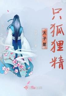 婚宠撩人：左少，请住手