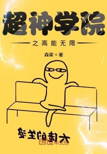 穿书后我成了总裁的白月光