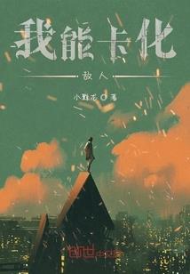 洪荒之地歌
