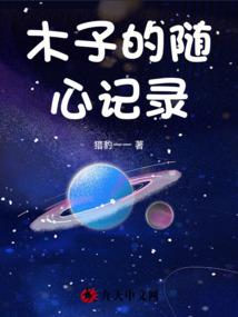 摊牌了我是女装大佬