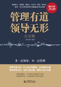 废材千金逆袭记