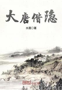 极品王朝