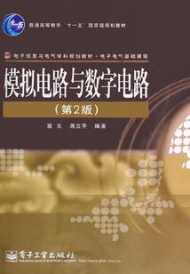 东方正言传