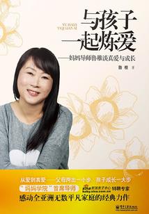 智齿爱情