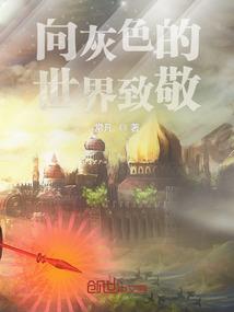 未来人族星际征途